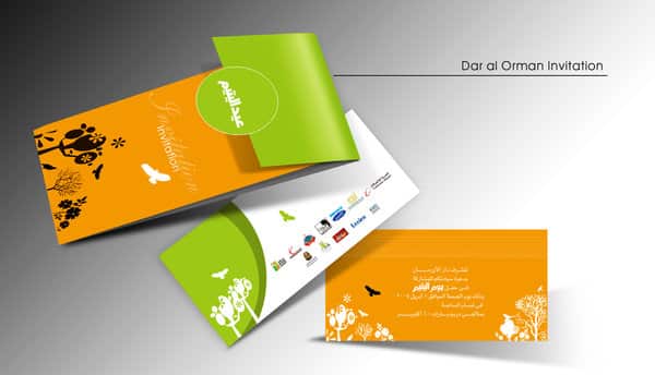 Event Invitations Design Inspiration 5