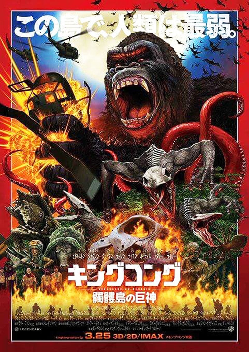 Amazing Poster Art for Kong Skull Island That You Will 